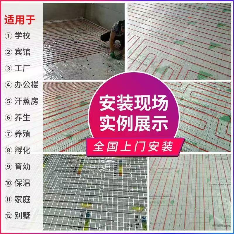苍山县 石墨烯电地暖公司哪家好？售后保障深度解析